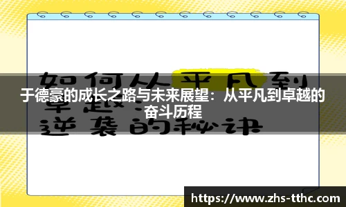 澳门天天好彩官网