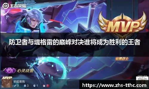 天天好彩官网