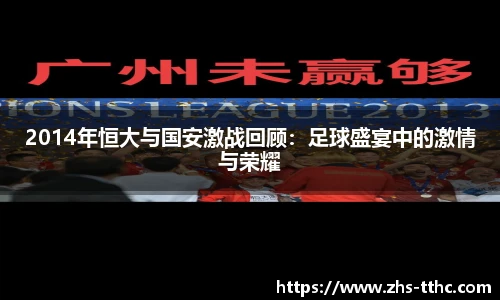 天天好彩