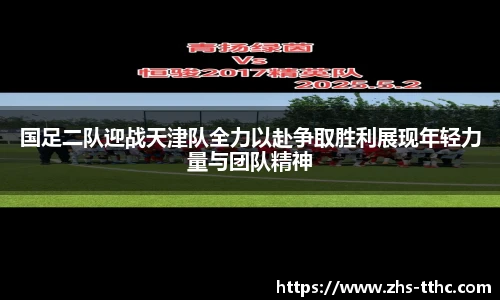 天天好彩官网